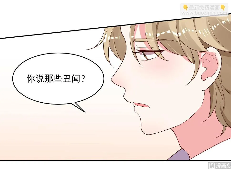 第239话 第20页