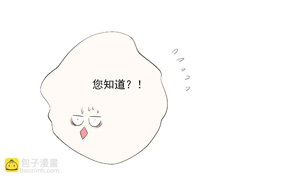 第239话 第21页