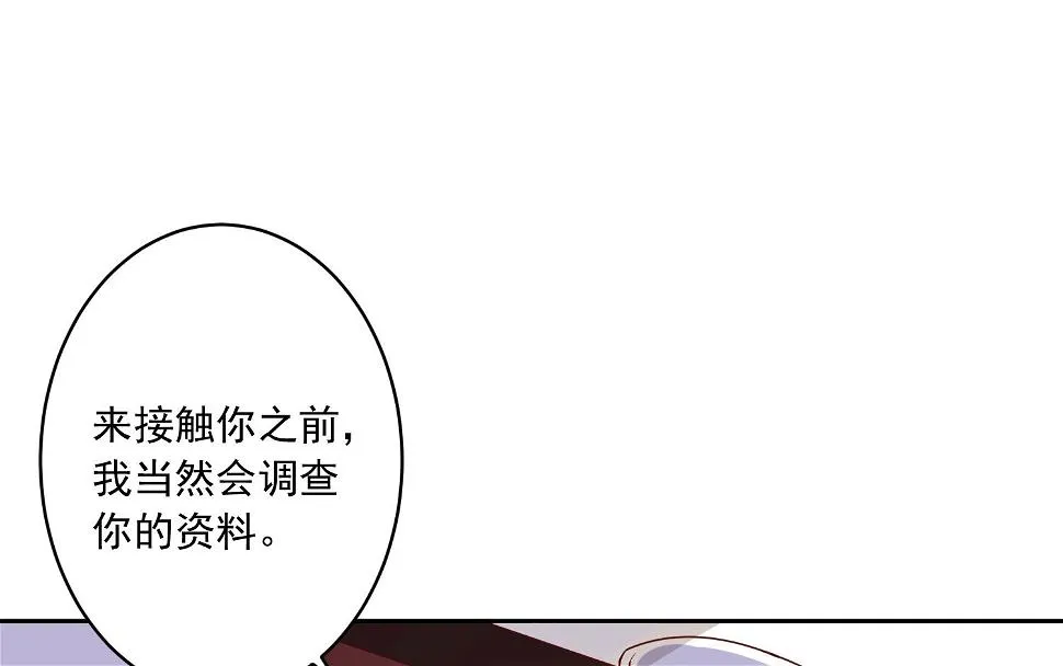 第239话 第22页