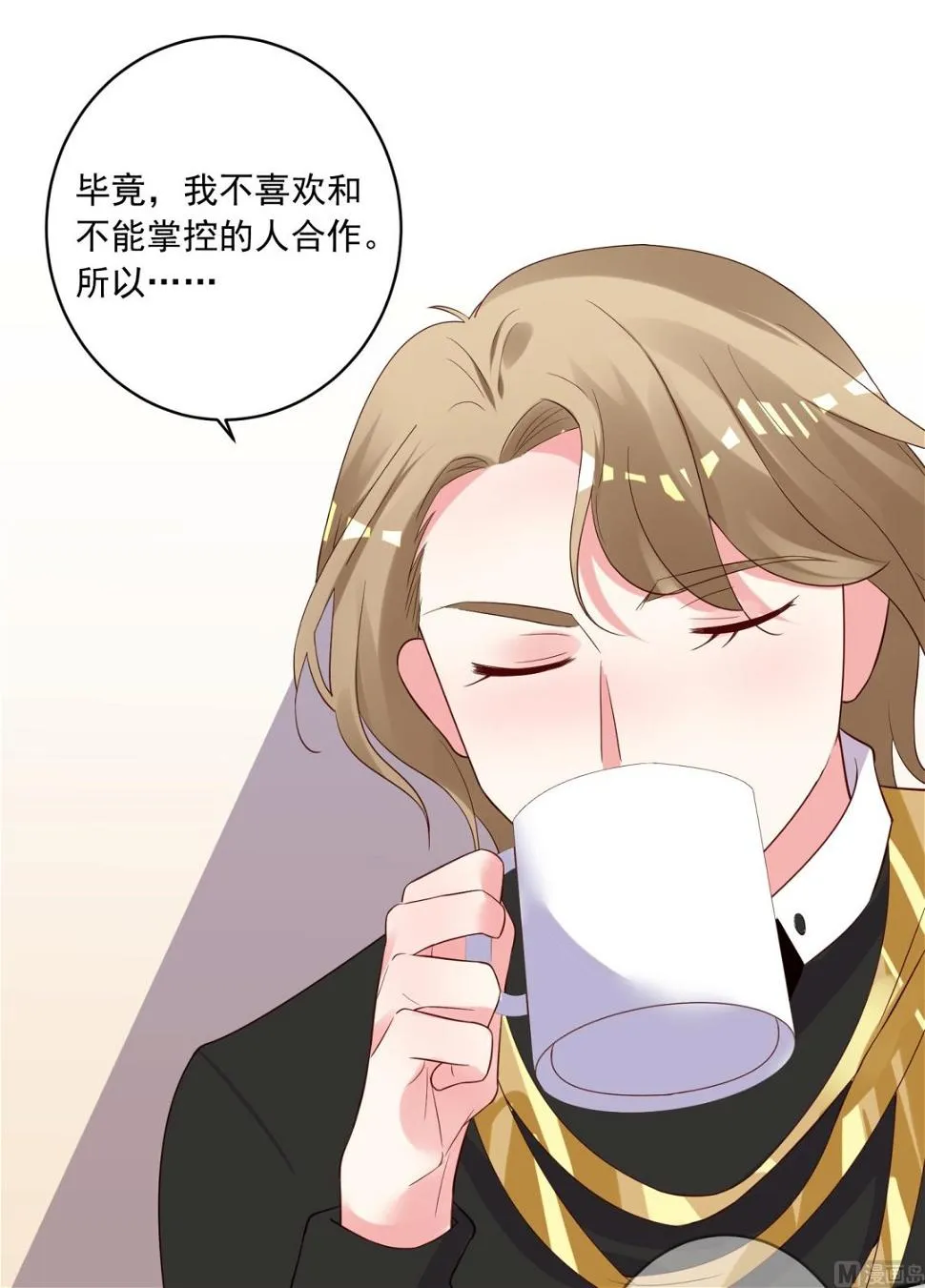 第239话 第24页