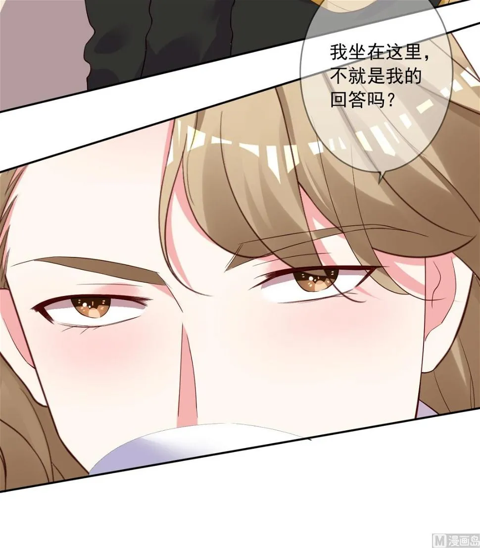 第239话 第25页