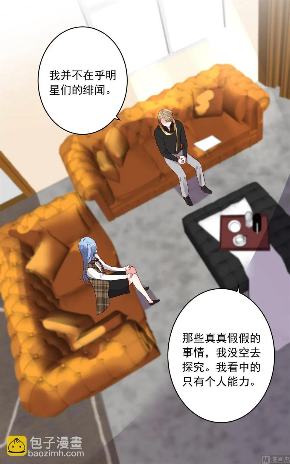 第239话 第27页
