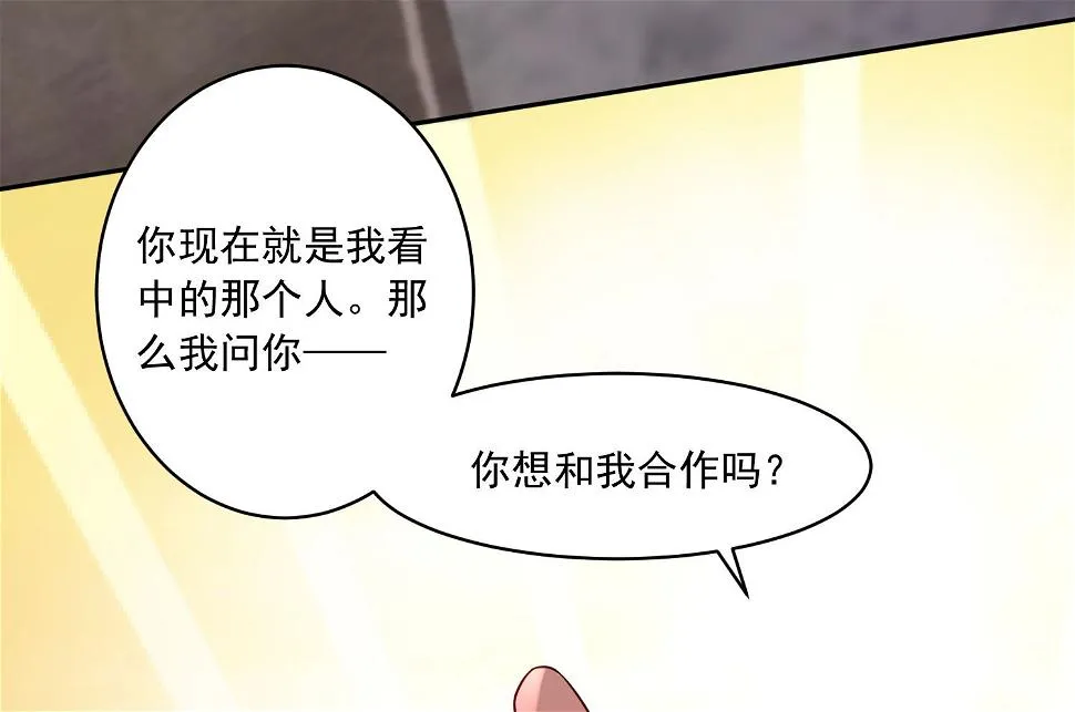 第239话 第28页