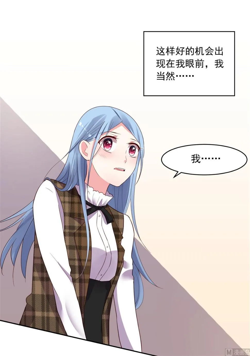 第239话 第31页