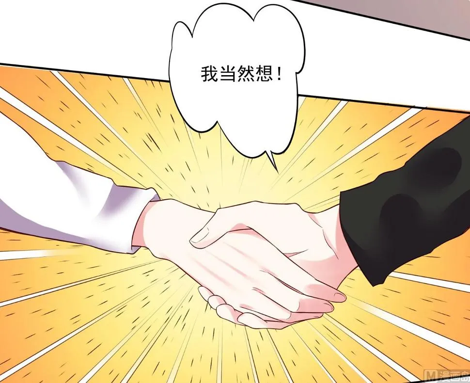 第239话 第32页