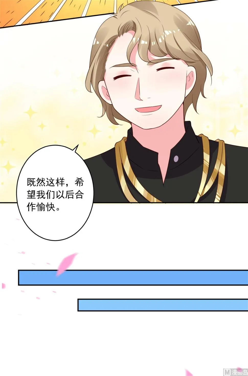 第239话 第33页
