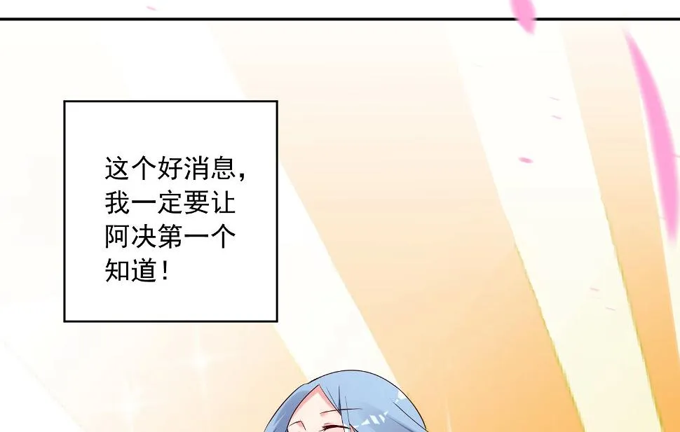 第239话 第34页
