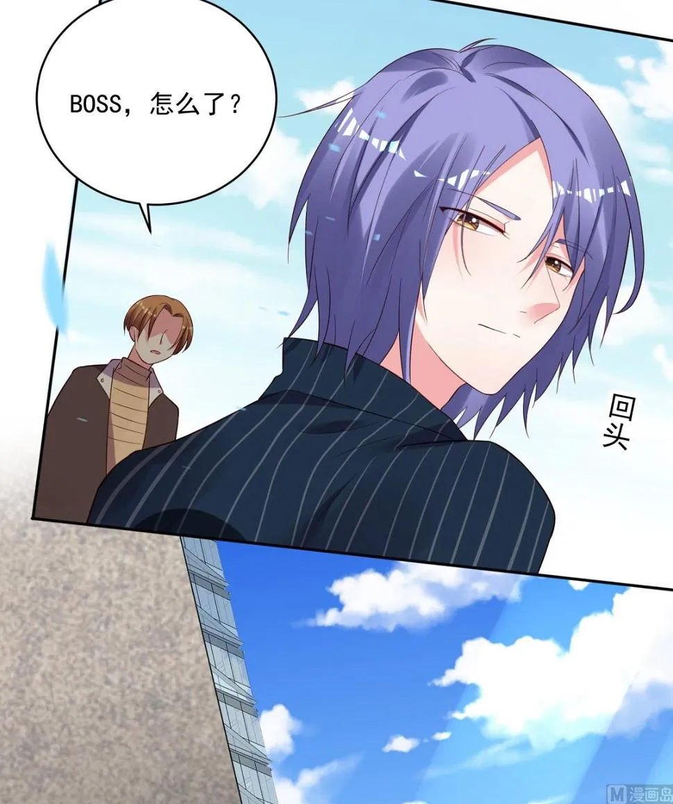 第239话 第45页