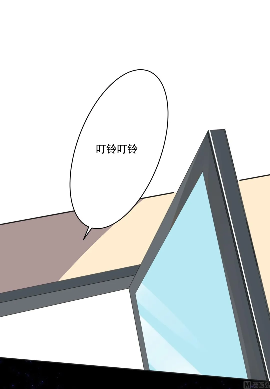 第240话 第2页