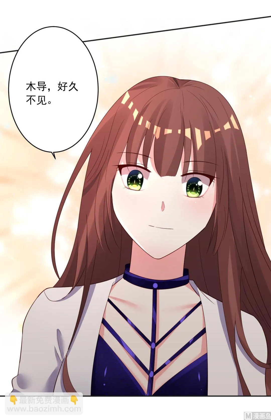 第240话 第4页