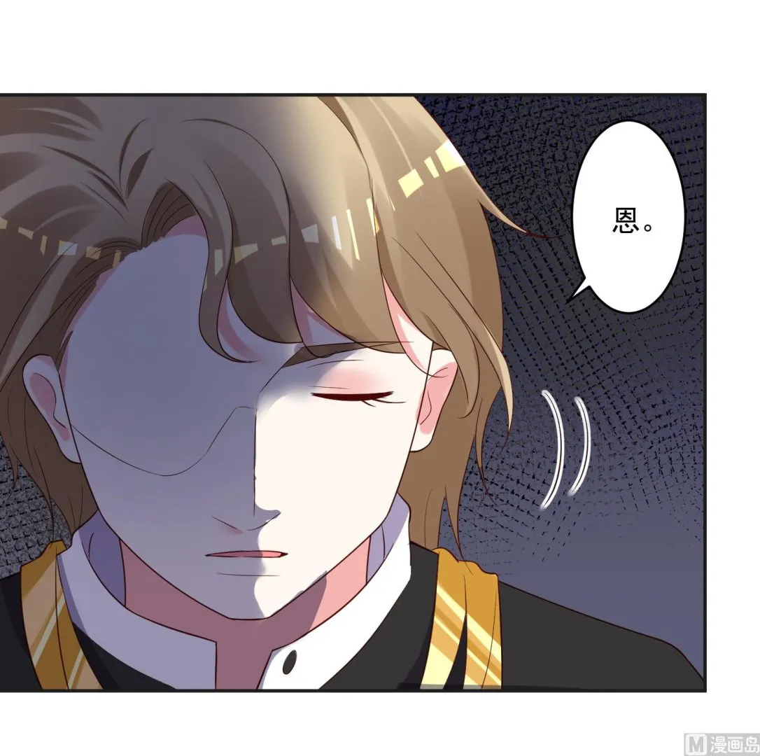 第240话 第5页