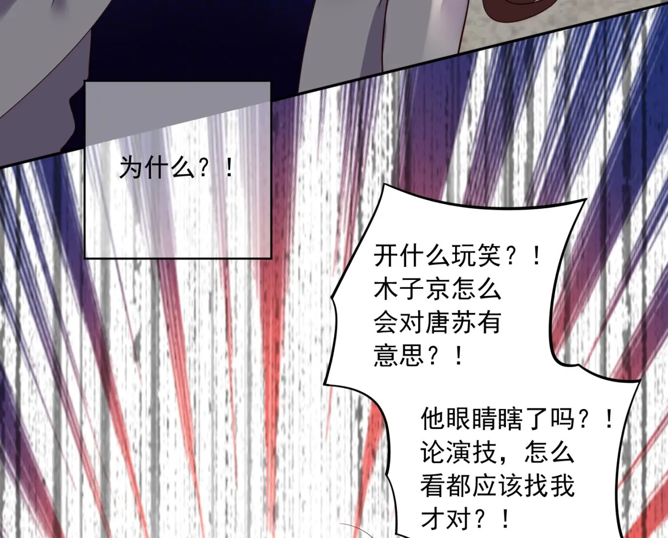 第240话 第15页