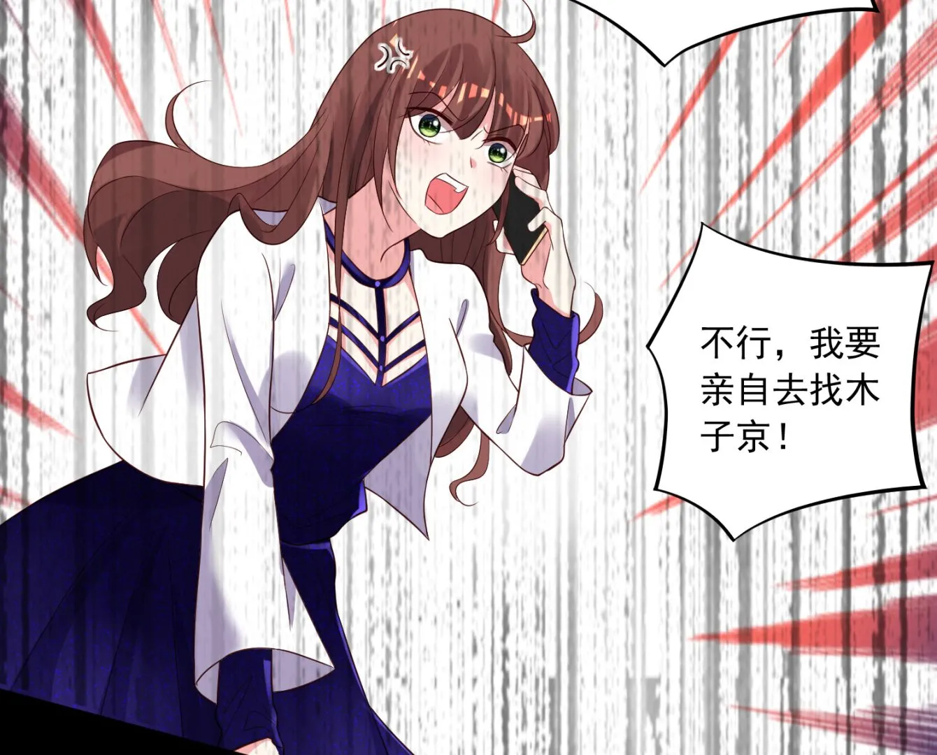 第240话 第16页