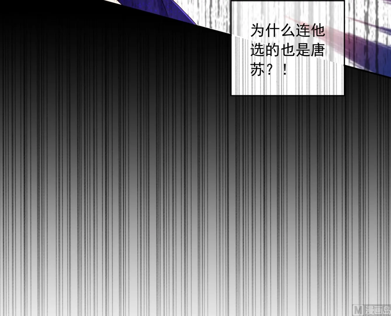 第240话 第17页