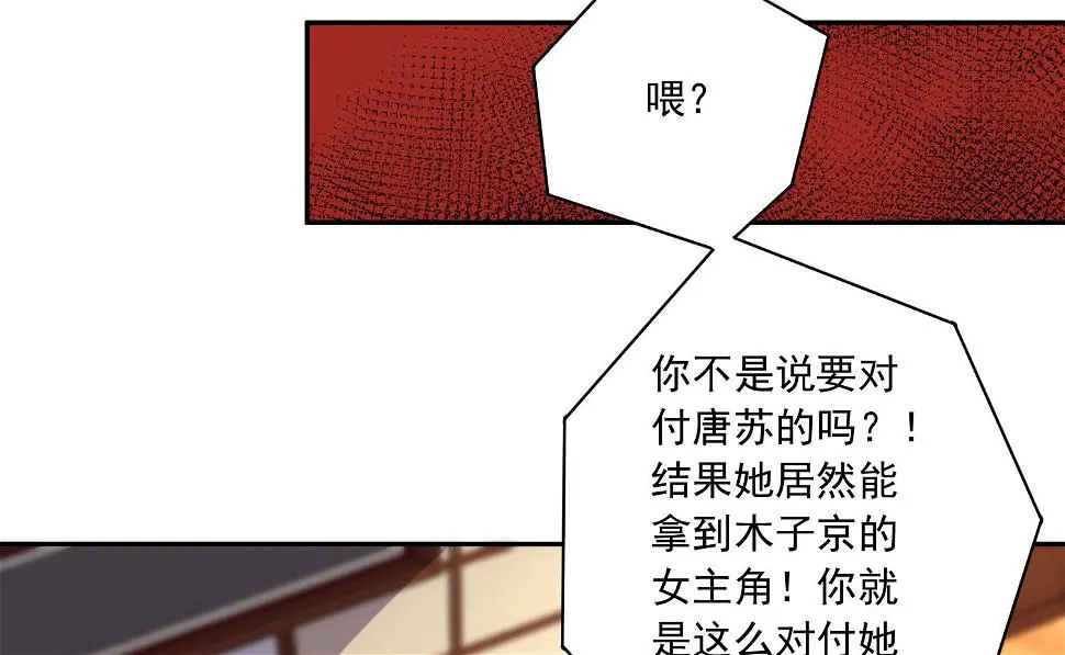 第240话 第19页