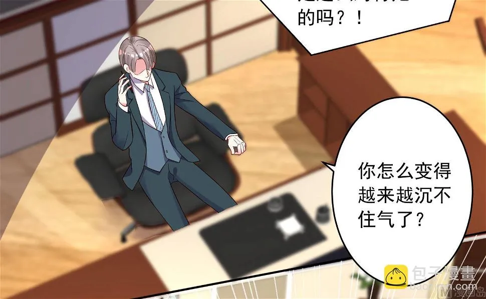 第240话 第20页