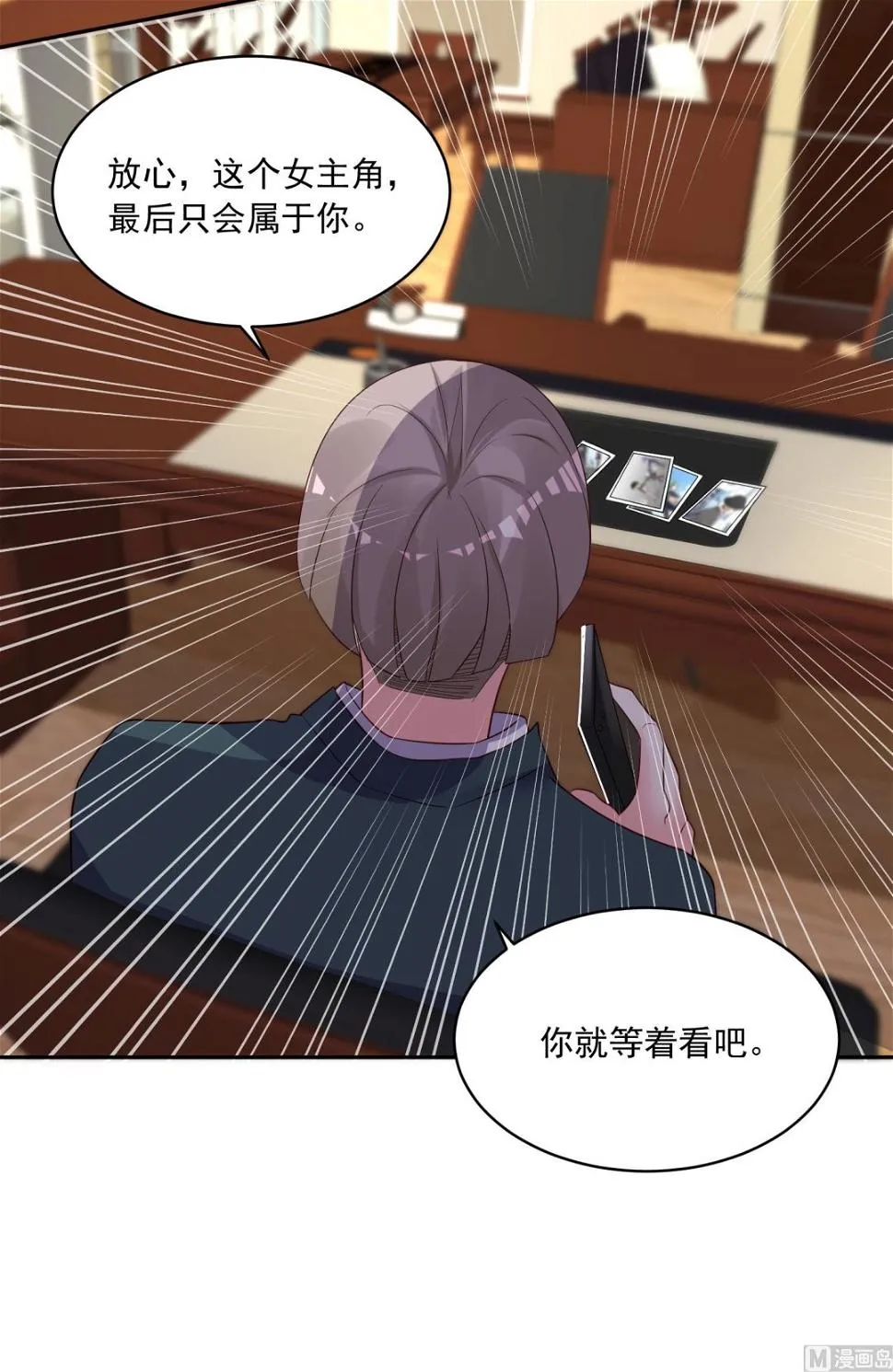 第240话 第21页