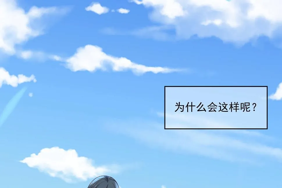 第240话 第22页