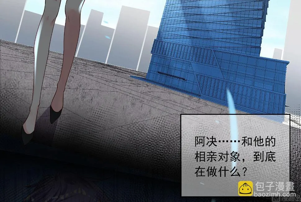 第240话 第24页