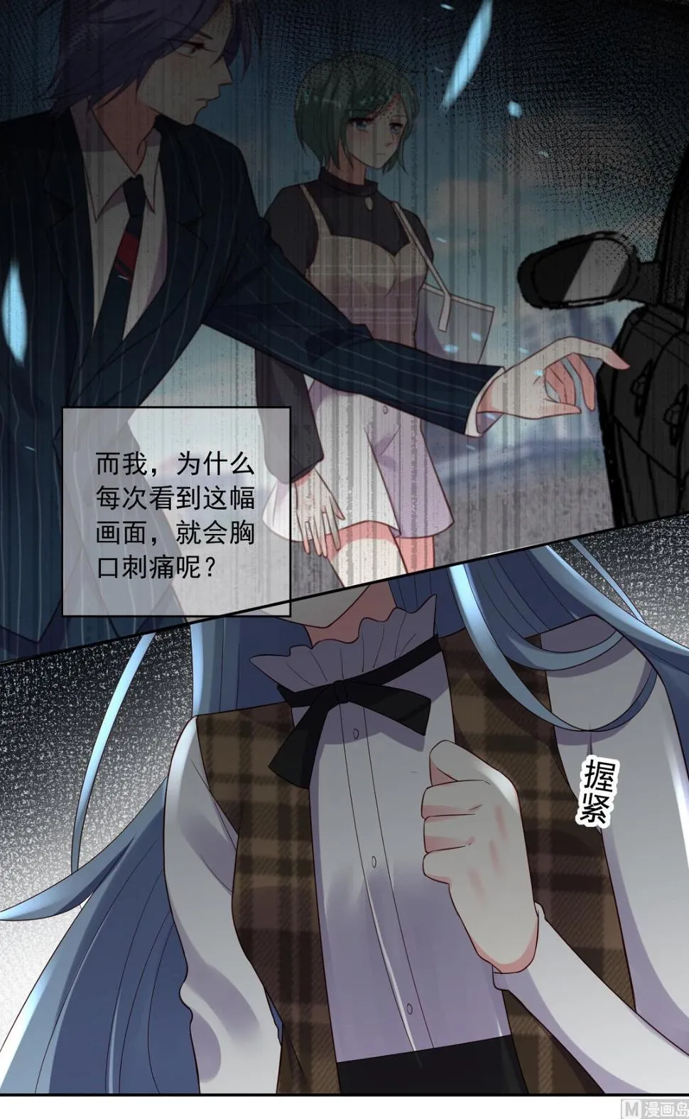第240话 第25页