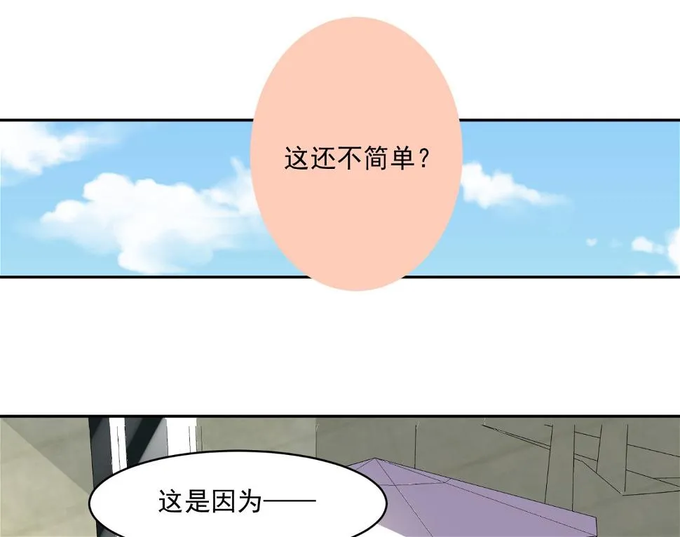 第240话 第27页