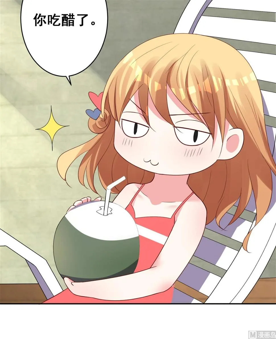第240话 第29页