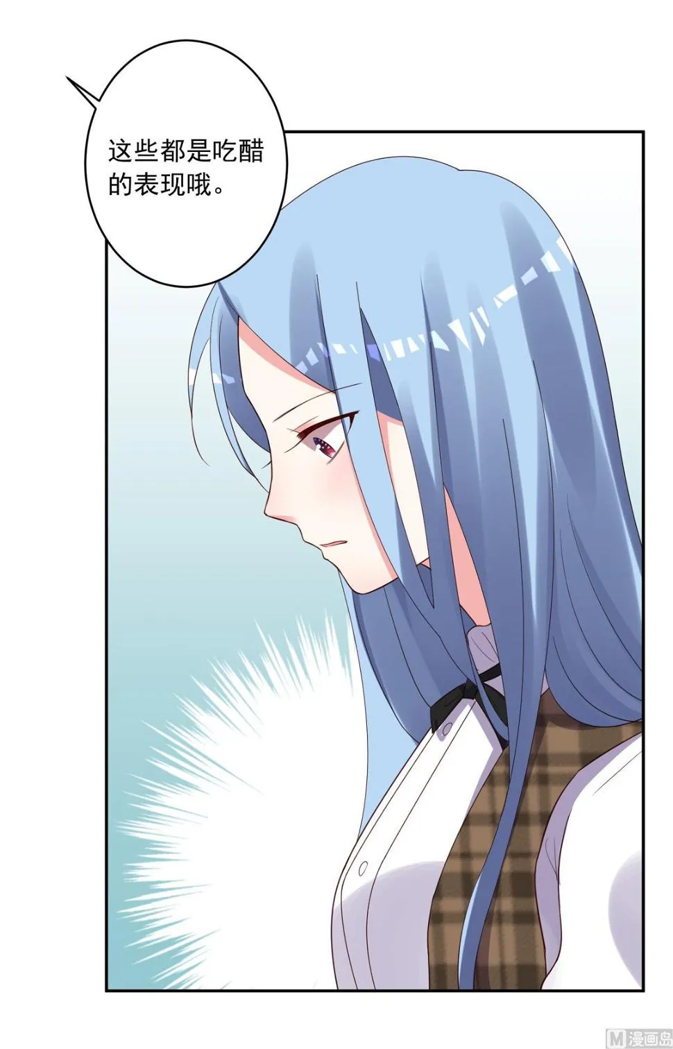 第240话 第32页