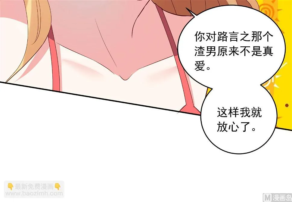 第240话 第37页