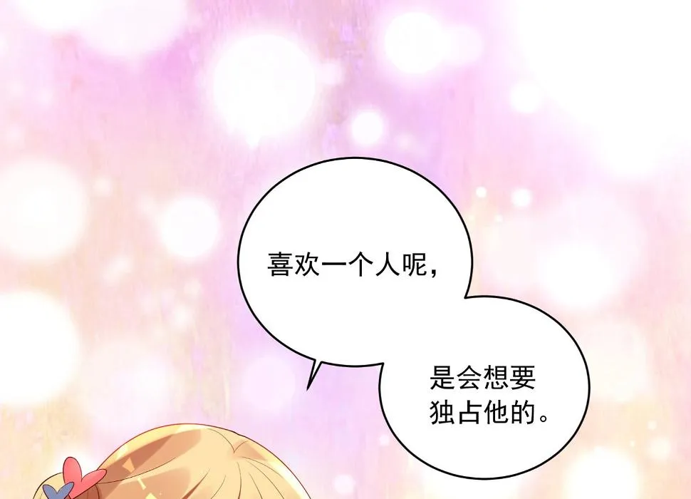 第240话 第39页
