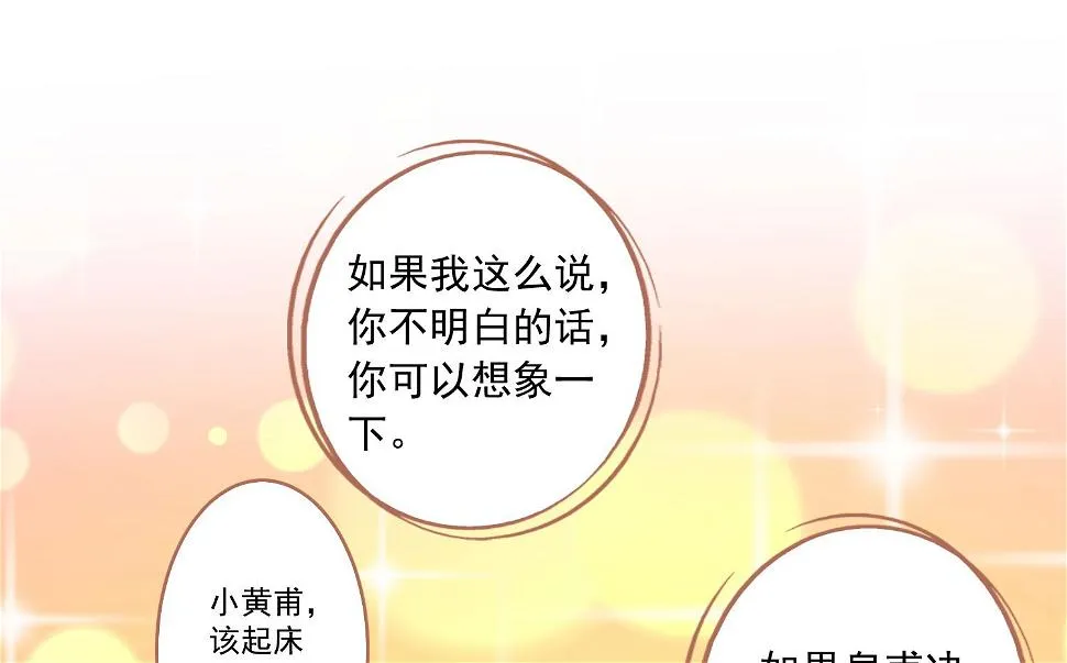 第240话 第42页