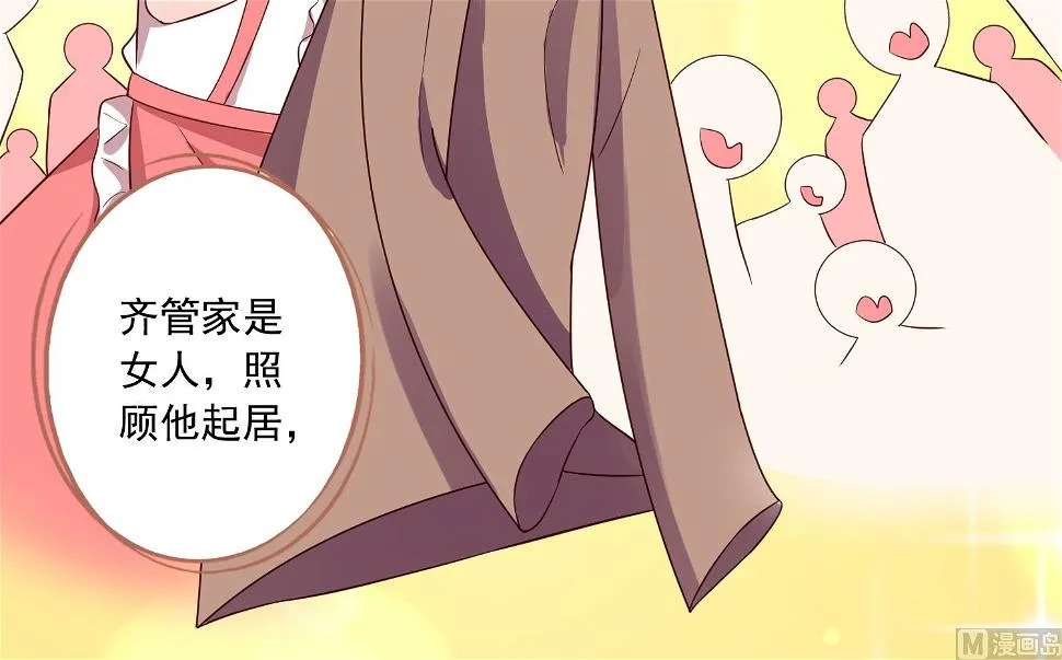 第240话 第44页