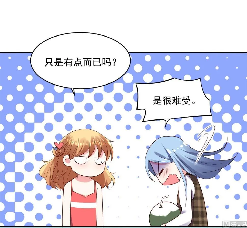 第240话 第47页