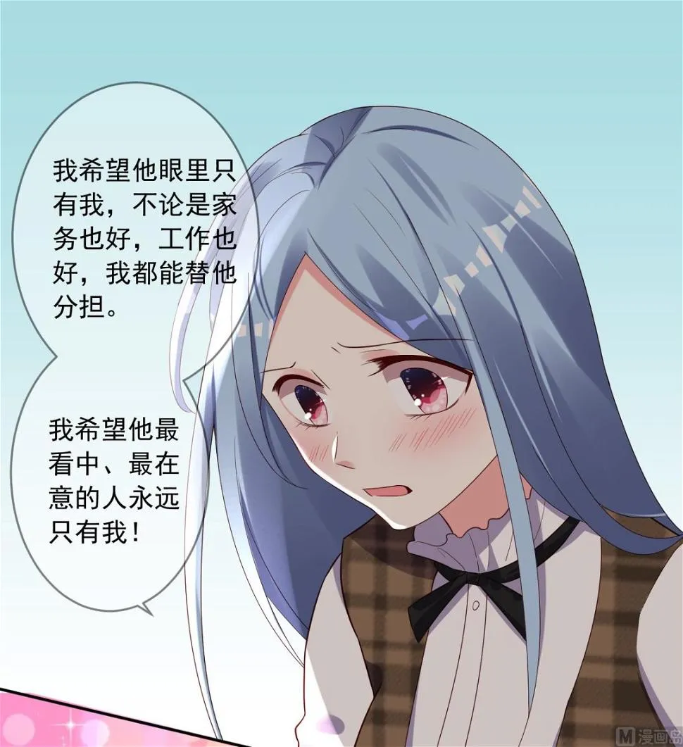 第240话 第48页