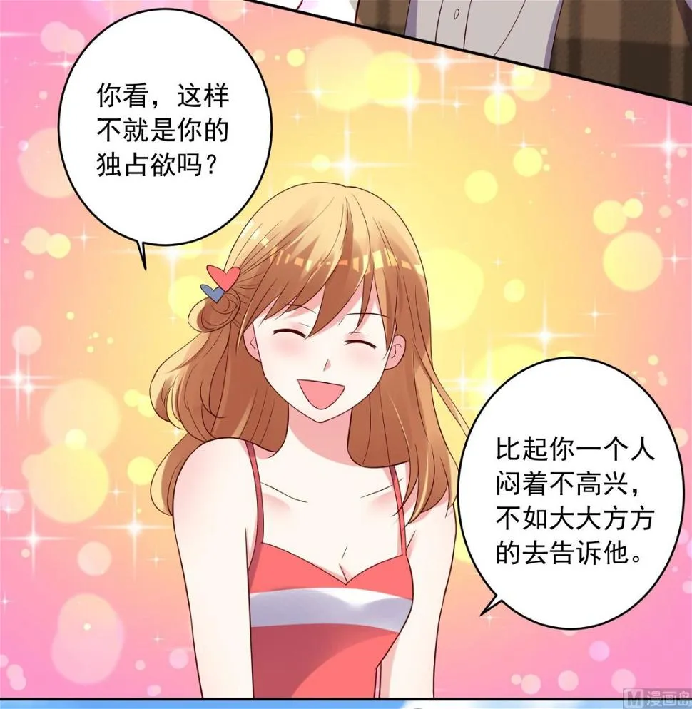 第240话 第49页