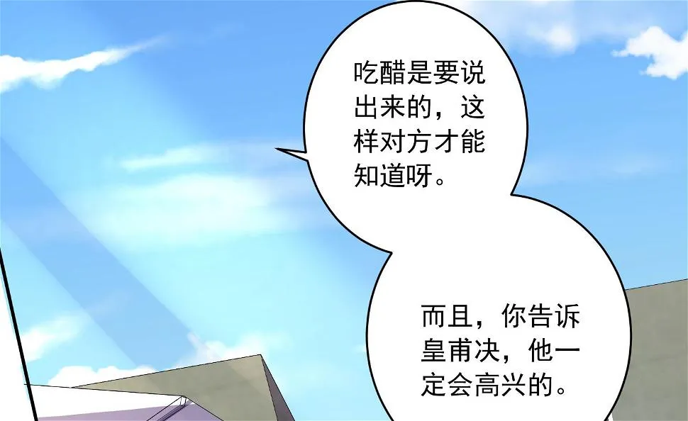 第240话 第50页