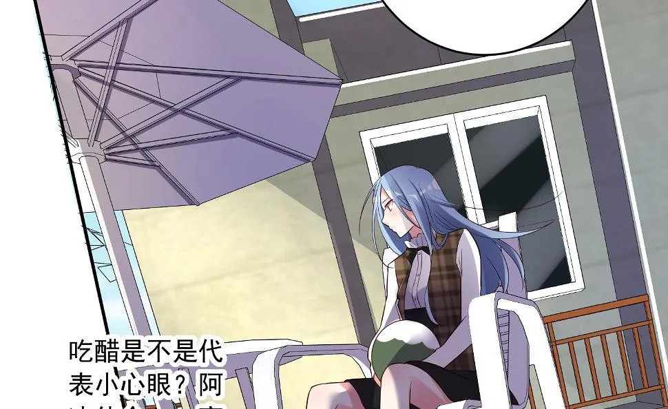 第240话 第51页
