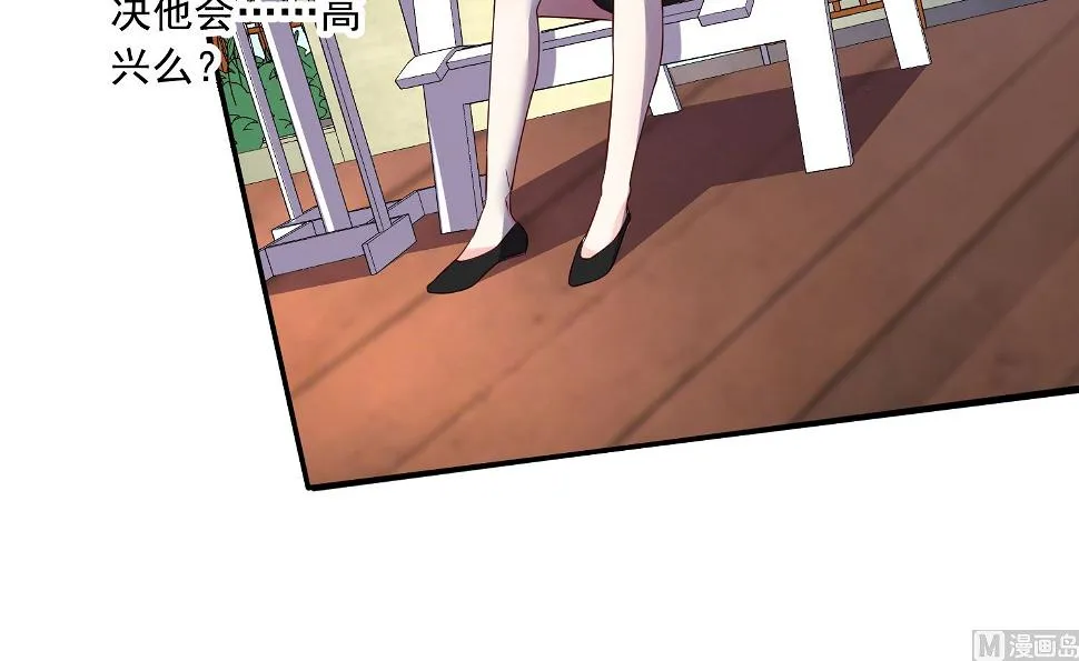 第240话 第52页