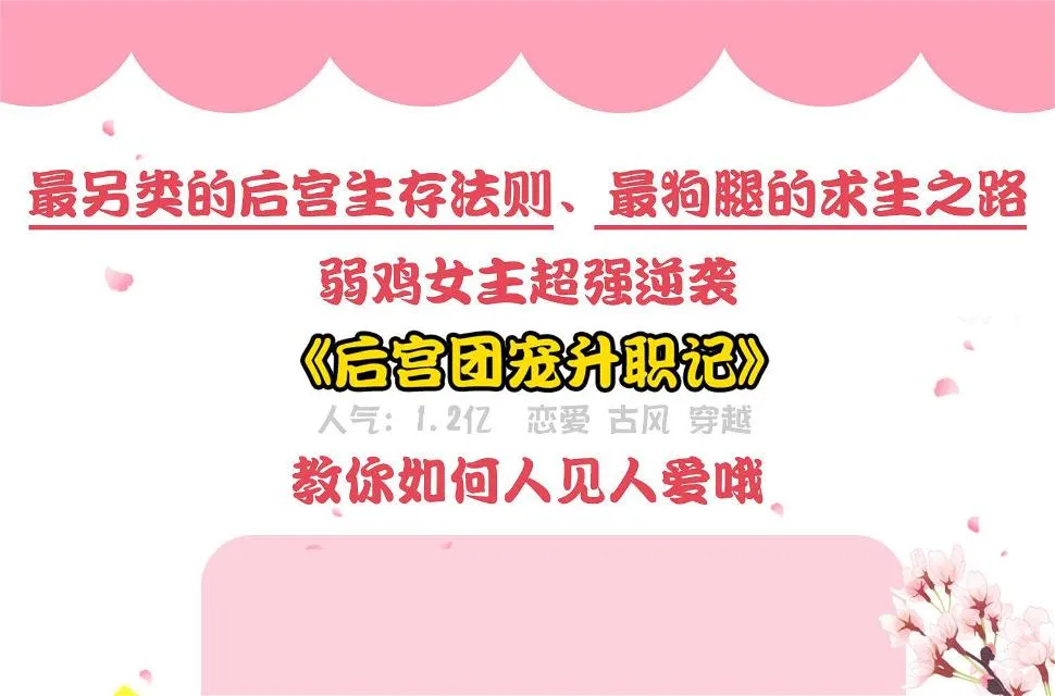 第240话 第53页