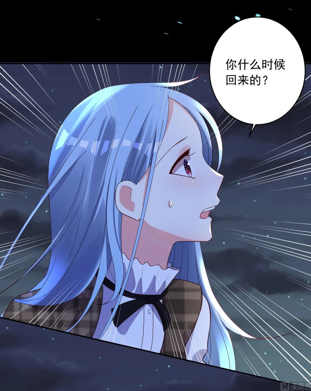第241话 第13页