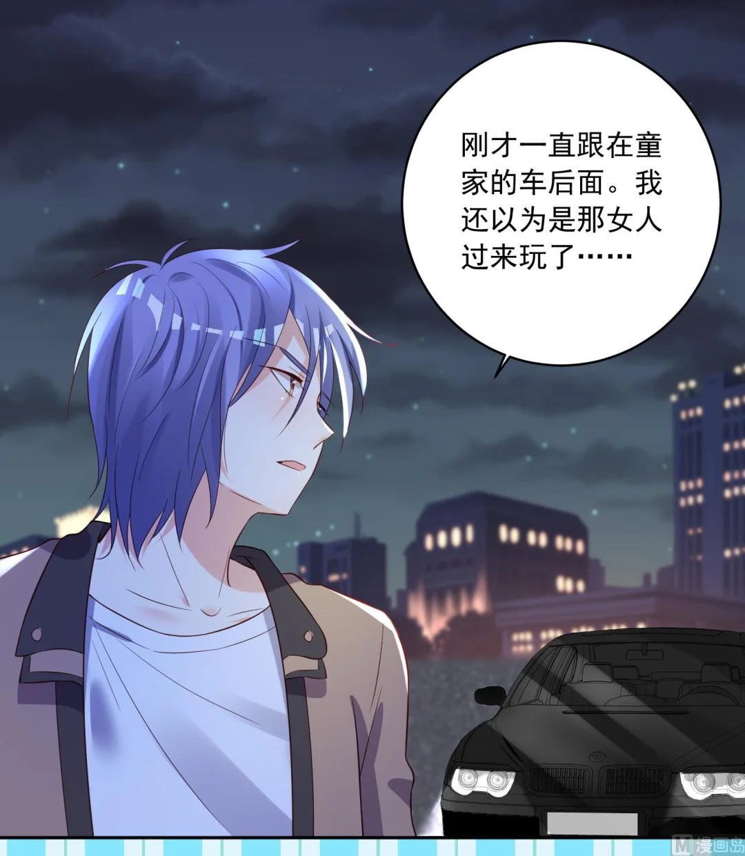 第241话 第14页