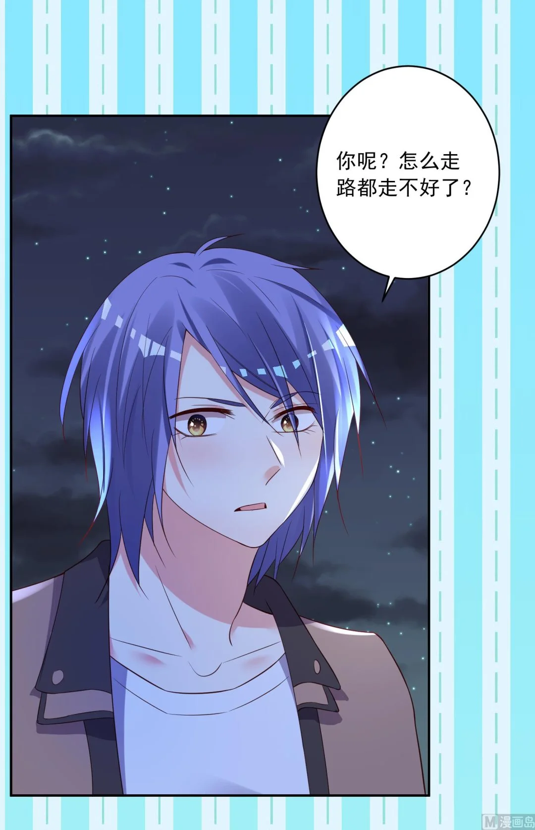 第241话 第15页