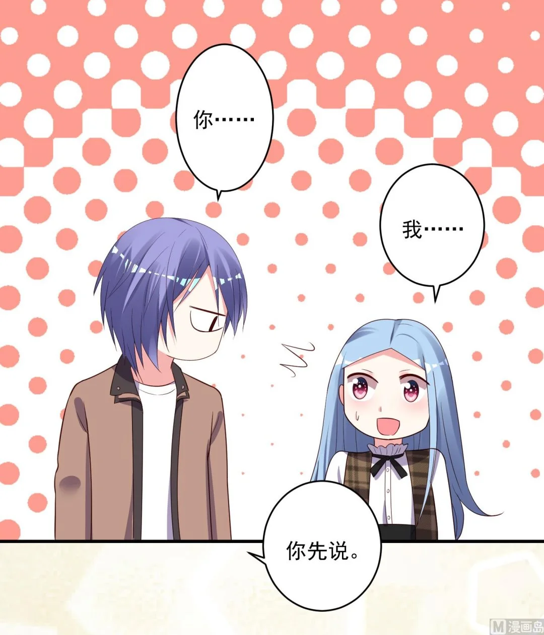 第241话 第22页