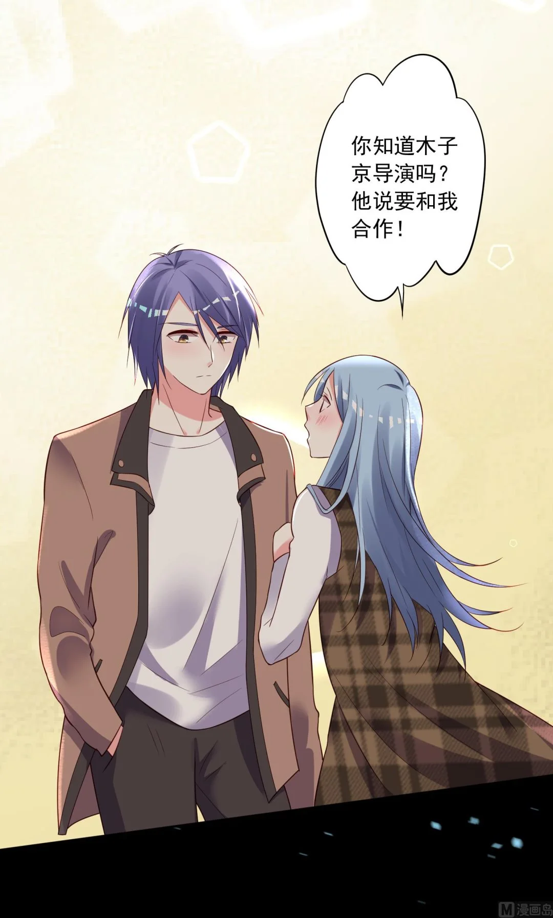 第241话 第23页