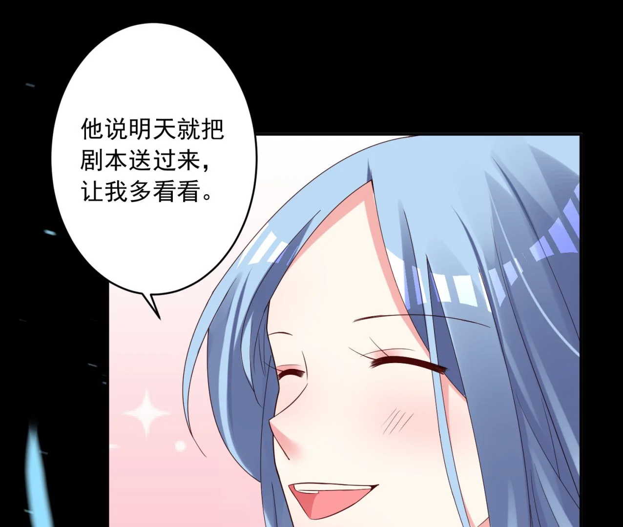 第241话 第25页