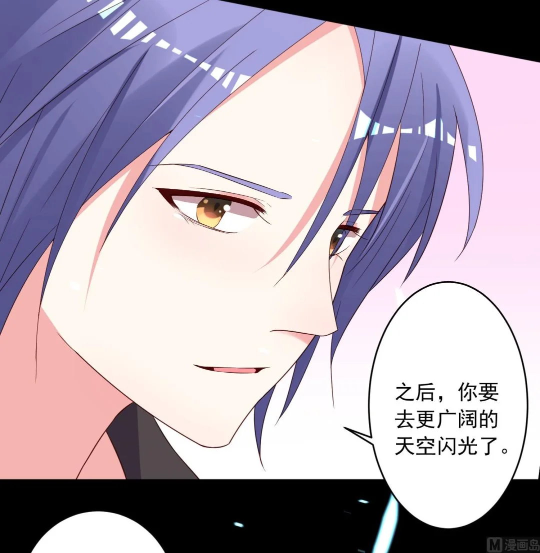 第241话 第32页