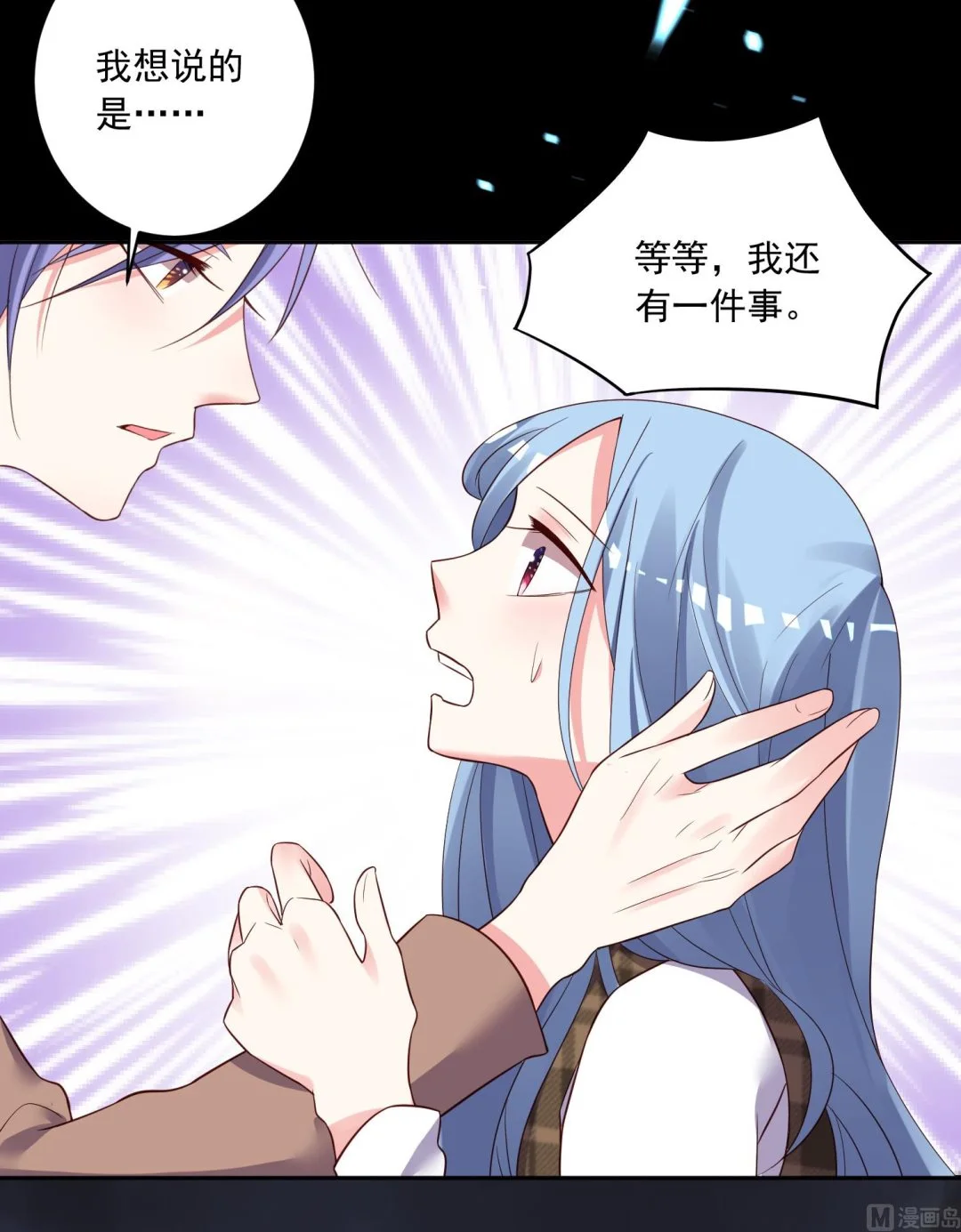 第241话 第33页