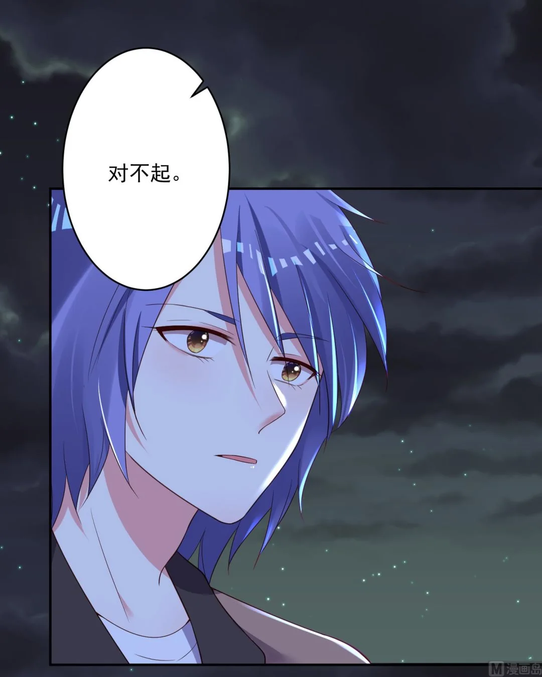 第241话 第34页