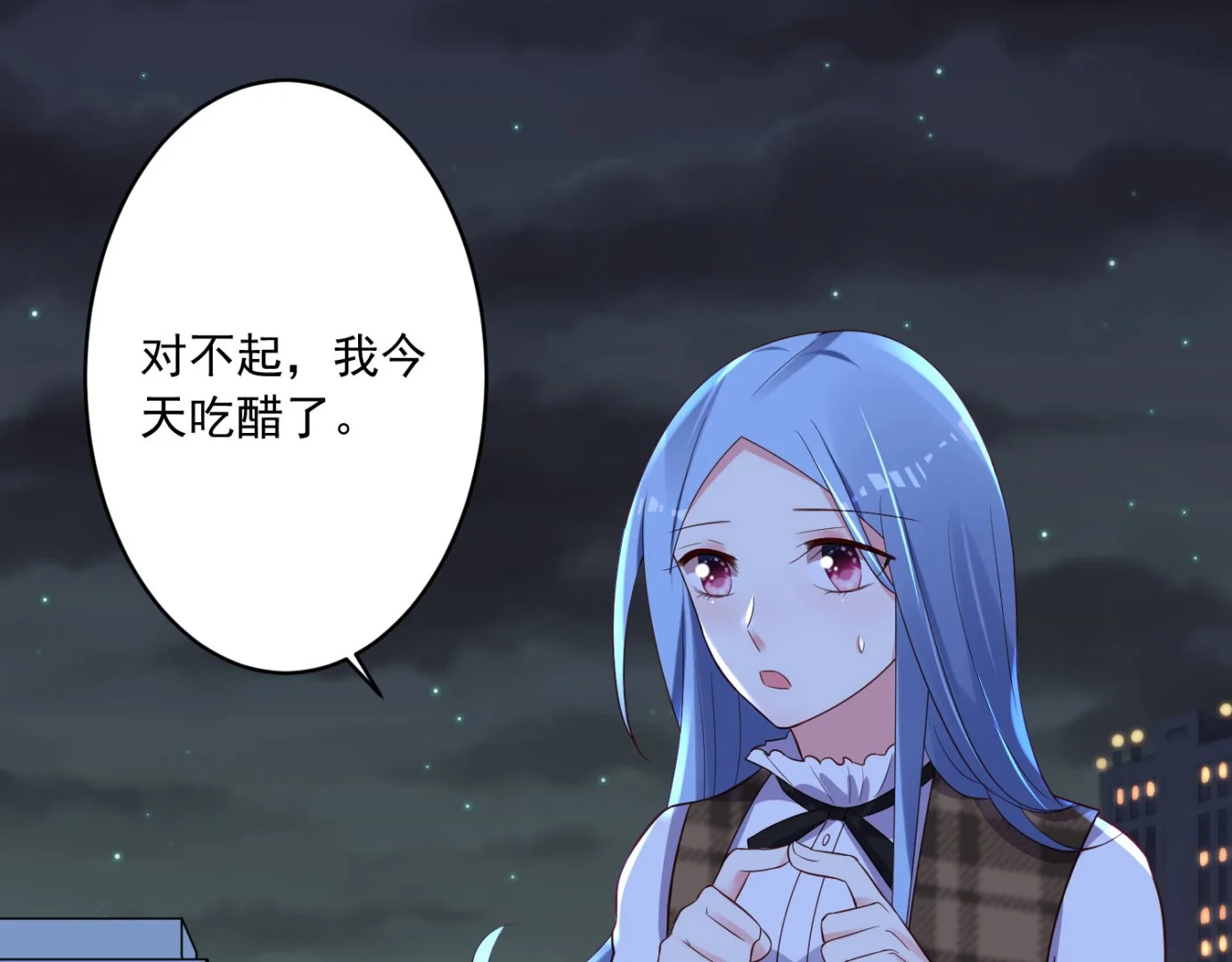 第241话 第35页