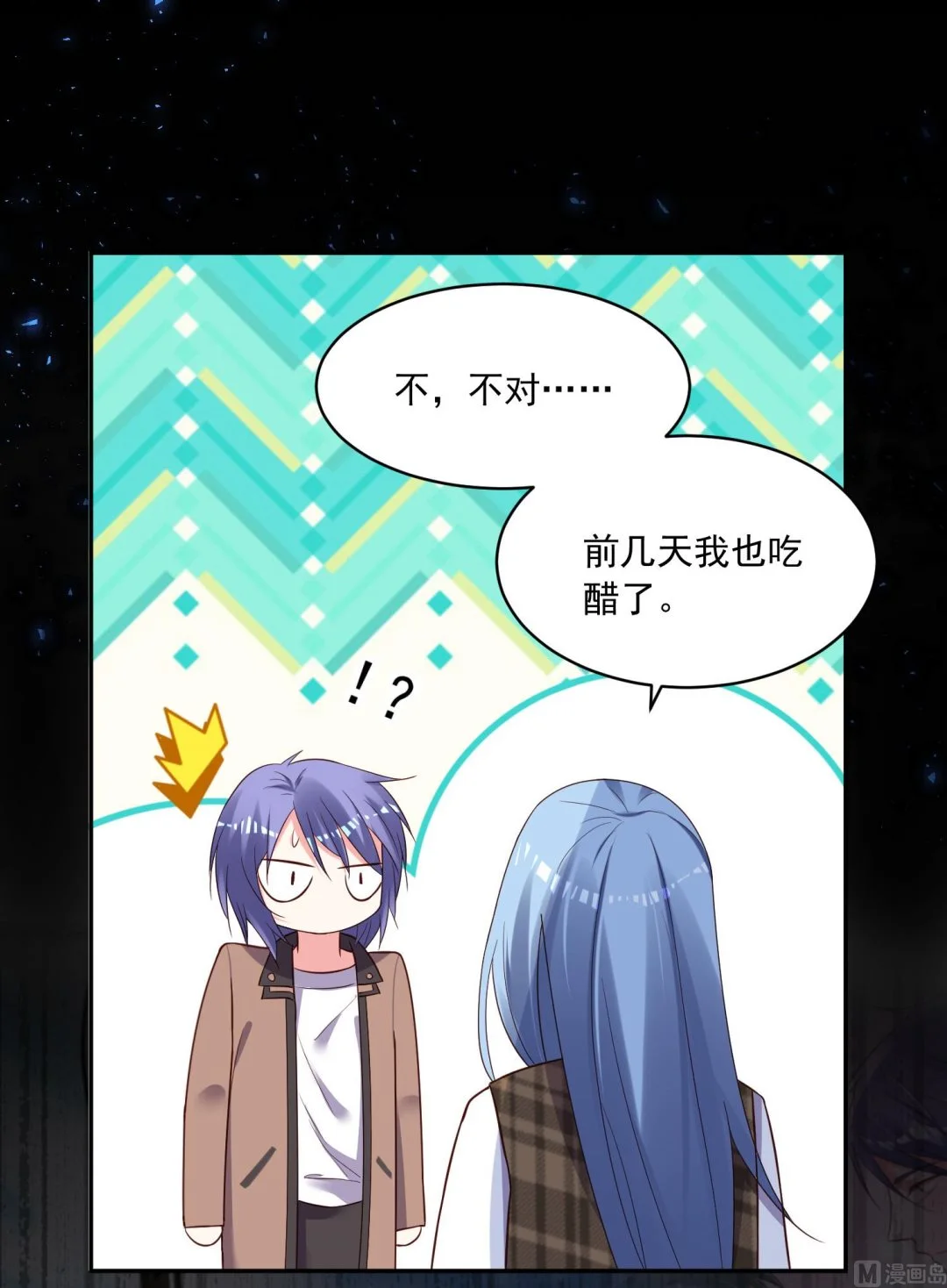 第241话 第38页