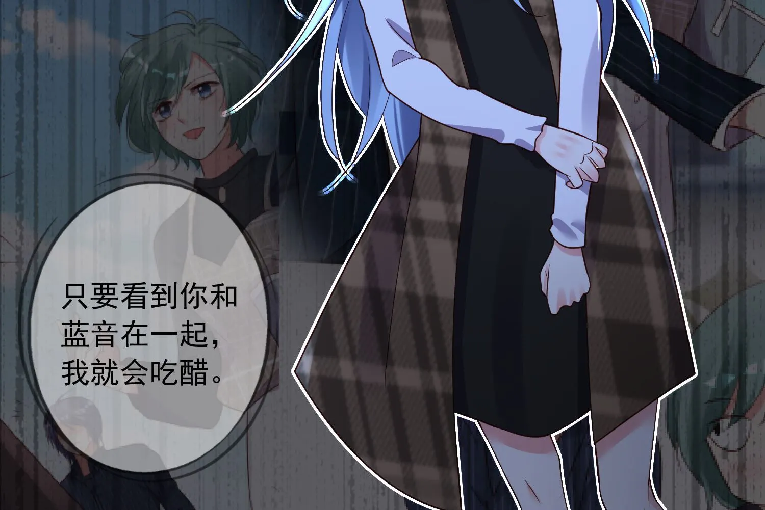第241话 第40页